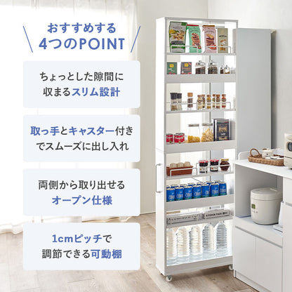 隙間収納ワゴン ワゴン キッチン収納 収納 ワゴンラック 隙間 ラック オープンタイプ オープン タイプ 必要