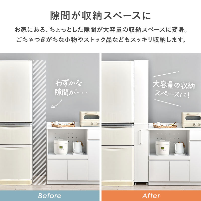 隙間収納ワゴン ワゴン キッチン収納 収納 ワゴンラック 隙間 ラック オープンタイプ オープン タイプ 必要