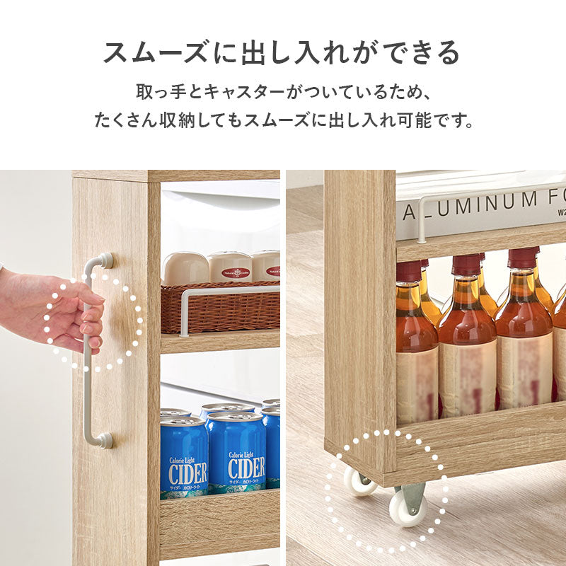隙間収納ワゴン ワゴン キッチン収納 収納 ワゴンラック 隙間 ラック オープンタイプ オープン タイプ 必要
