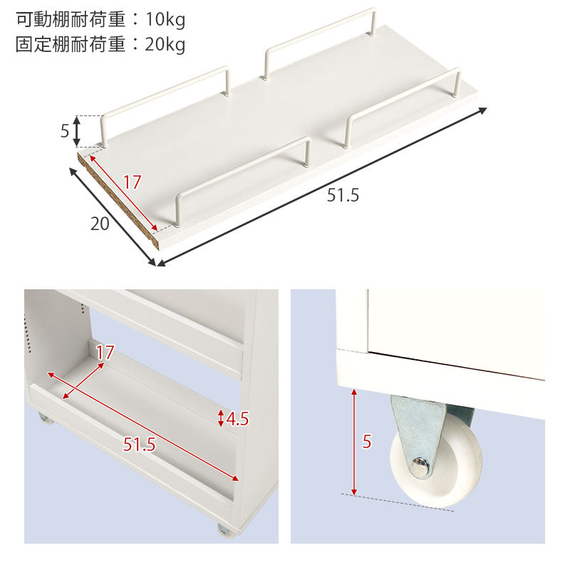 隙間収納ワゴン ワゴン キッチン収納 収納 ワゴンラック 隙間 ラック オープンタイプ オープン タイプ 必要