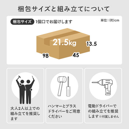 隙間収納ワゴン ワゴン キッチン収納 収納 ワゴンラック 隙間 ラック オープンタイプ オープン タイプ 必要