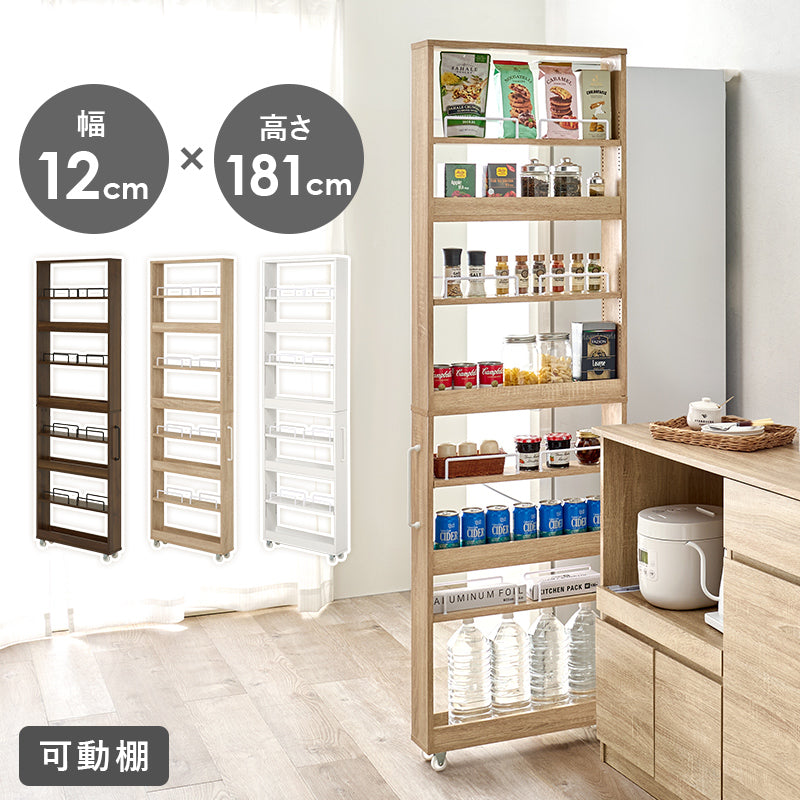 隙間収納ワゴン ワゴン キッチン収納 収納 ワゴンラック 隙間 ラック オープンタイプ オープン タイプ 必要