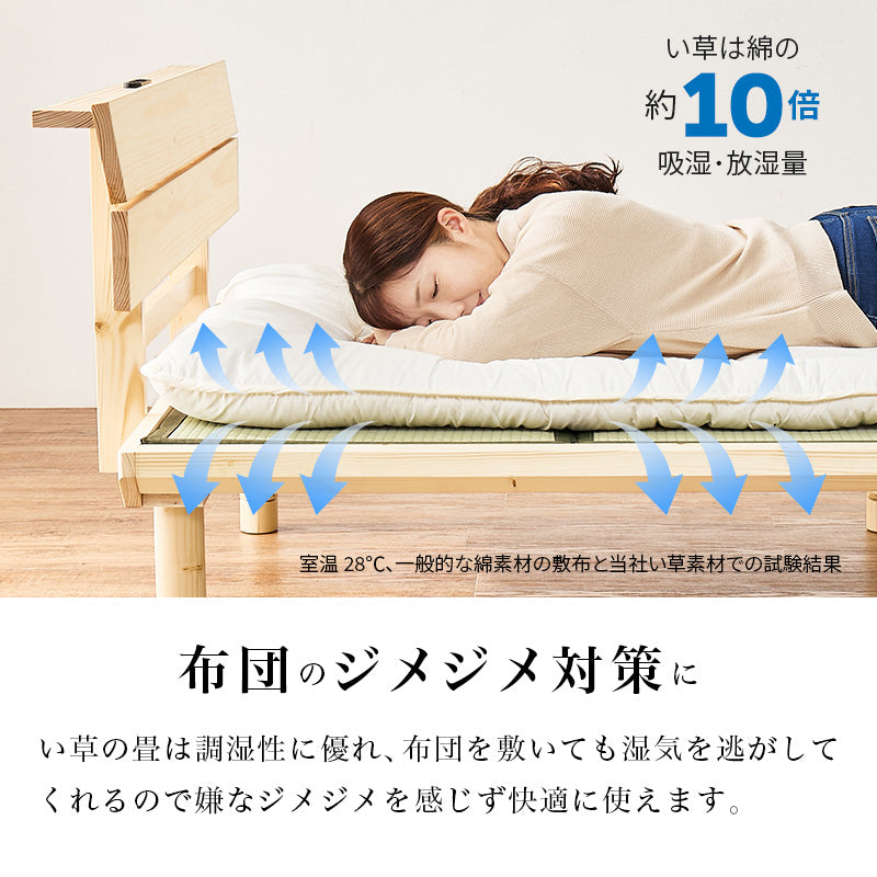 畳ダブルベッド クイーンベッド 天然い草 畳マット すのこベッド 使用 ロングサイズ 敷布 3段階調節 床面