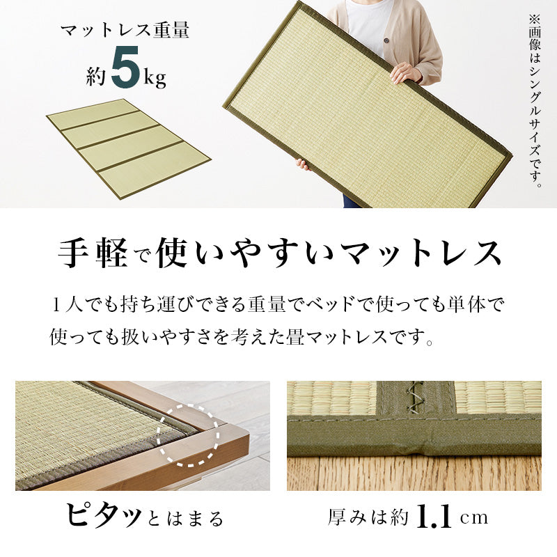 畳ダブルベッド クイーンベッド 天然い草 畳マット すのこベッド 使用 ロングサイズ 敷布 3段階調節 床面
