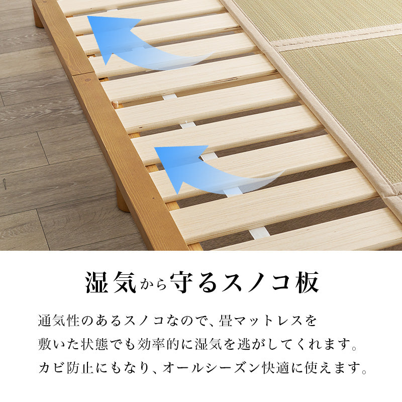 畳ダブルベッド クイーンベッド 天然い草 畳マット すのこベッド 使用 ロングサイズ 敷布 3段階調節 床面