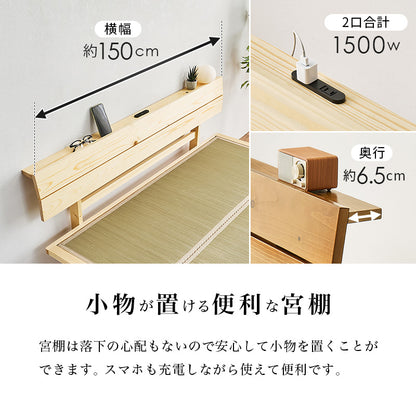 畳ダブルベッド クイーンベッド 天然い草 畳マット すのこベッド 使用 ロングサイズ 敷布 3段階調節 床面