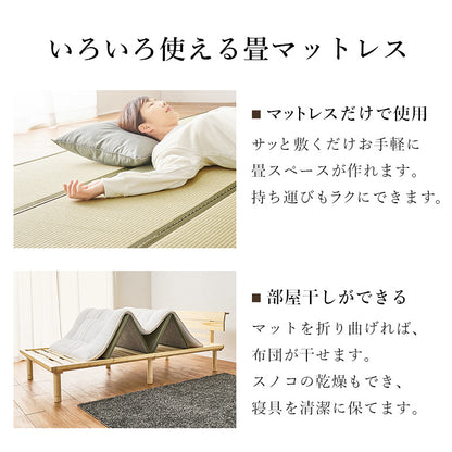 畳セミダブルベッド 天然い草 畳マット すのこベッド 使用 ロングサイズ 敷布 3段階調節 床面 シングル