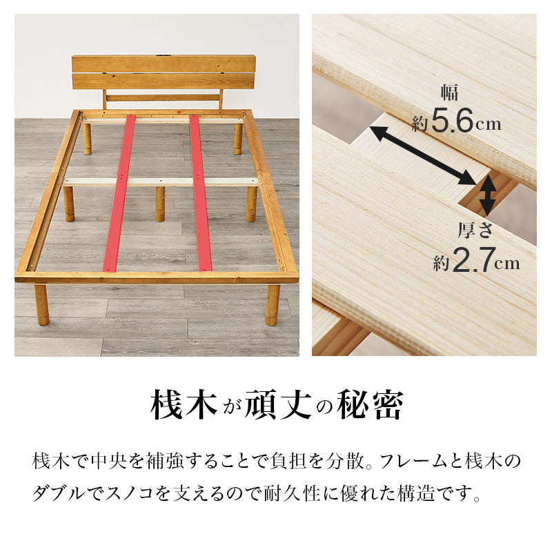 畳セミダブルベッド 天然い草 畳マット すのこベッド 使用 ロングサイズ 敷布 3段階調節 床面 シングル