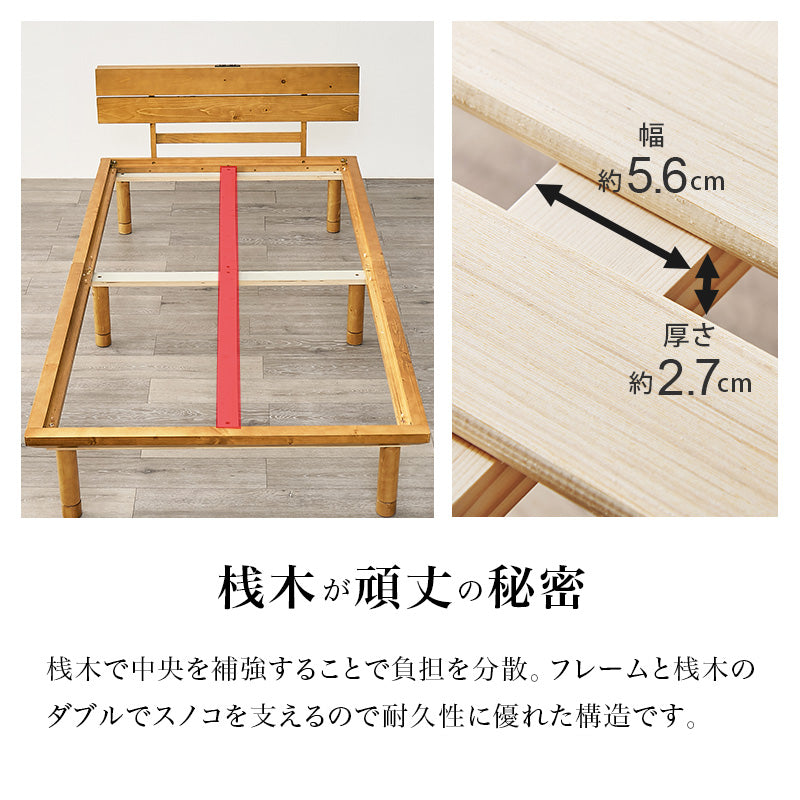 畳シングルベッド 天然い草 畳マット すのこベッド 使用 ロングサイズ 敷布 3段階調節 床面 セミダブル