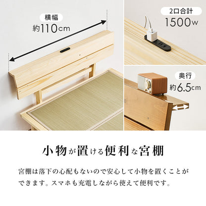 畳シングルベッド 天然い草 畳マット すのこベッド 使用 ロングサイズ 敷布 3段階調節 床面 セミダブル