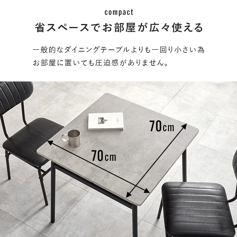 ダイニング3点セット ダイニング ダイニングセット クッション 座面 座り心地 ダイニング3点セット