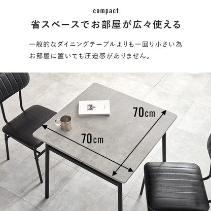 ダイニング3点セット ダイニング ダイニングセット クッション 座面 座り心地 ダイニング3点セット