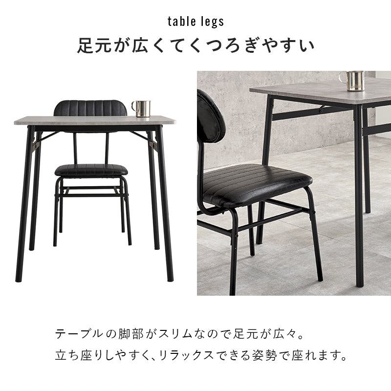 ダイニング3点セット ダイニング ダイニングセット クッション 座面 座り心地 ダイニング3点セット