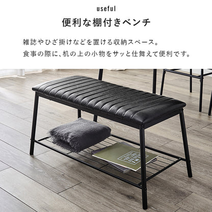 ダイニング4点セット ダイニング ダイニングセット クッション 座面 座り心地 ダイニング4点セット