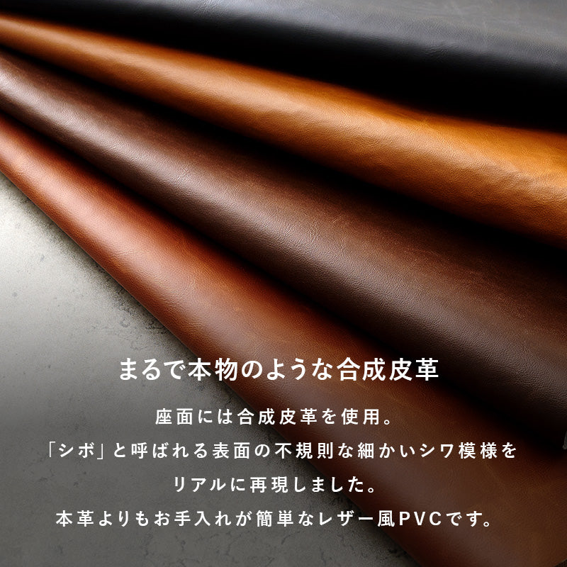 ベンチ ダイニング ダイニングチェア 合成皮革 本革 リアル 合成 皮革 使用 ダイニングテーブル ヴィンテージ