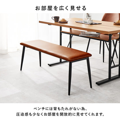 ベンチ ダイニング ダイニングチェア 合成皮革 本革 リアル 合成 皮革 使用 ダイニングテーブル ヴィンテージ