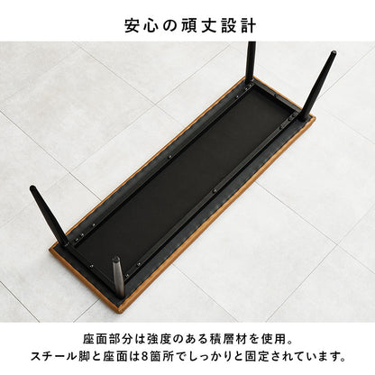 ベンチ ダイニング ダイニングチェア 合成皮革 本革 リアル 合成 皮革 使用 ダイニングテーブル ヴィンテージ