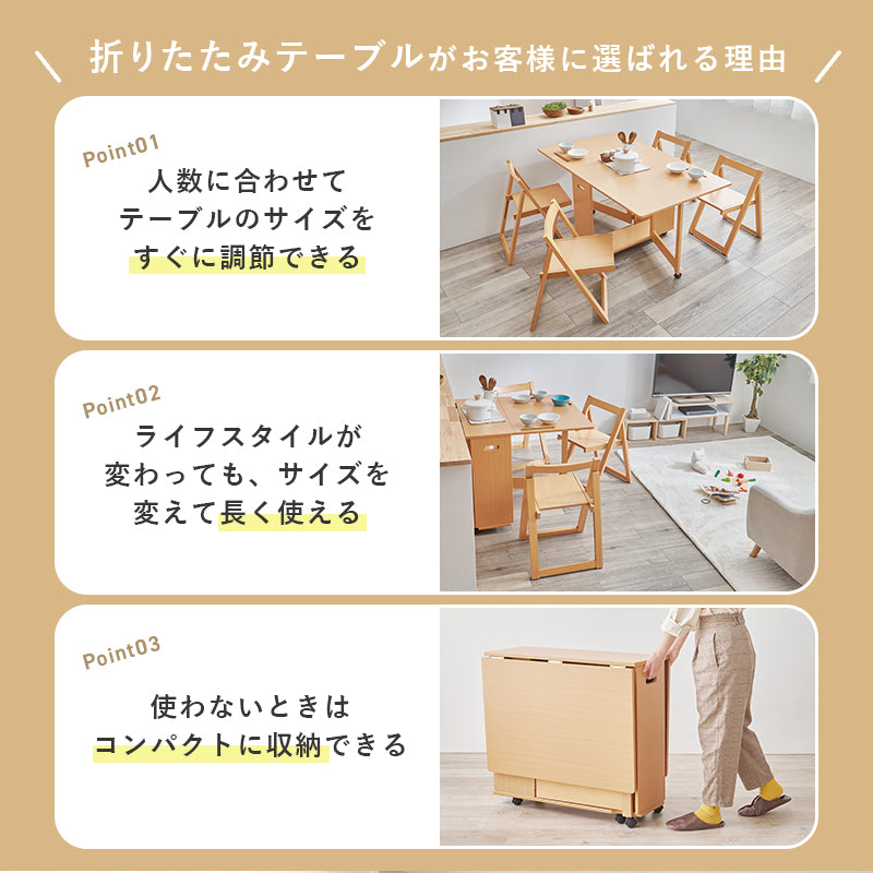 バタフライダイニングテーブル ダイニング ダイニングテーブル コンパクト バタフライ伸長式 バタフライ