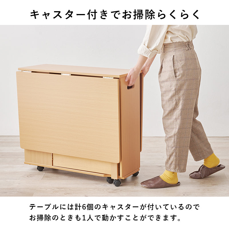 バタフライダイニングテーブル ダイニング ダイニングテーブル コンパクト バタフライ伸長式 バタフライ