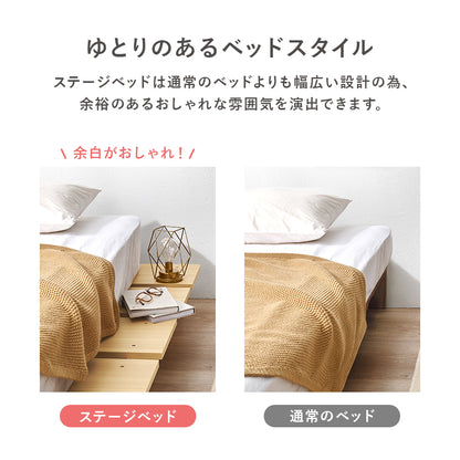 シングルベッド おしゃれ ロースタイル ステージベッド 幅広い マットレス横 設計 木目 スペース 雰囲気