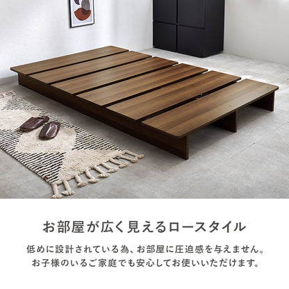 マットレス付シングルベッド おしゃれ ロースタイル ステージベッド 幅広い マットレス横 設計 木目 スペース