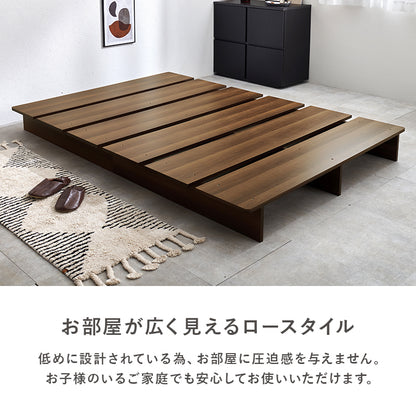 セミダブルベッド おしゃれ ロースタイル ステージベッド 幅広い マットレス横 設計 木目 スペース 雰囲気