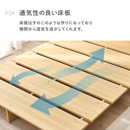 マットレス付セミダブルベッド おしゃれ ロースタイル ステージベッド 幅広い マットレス横 設計 木目
