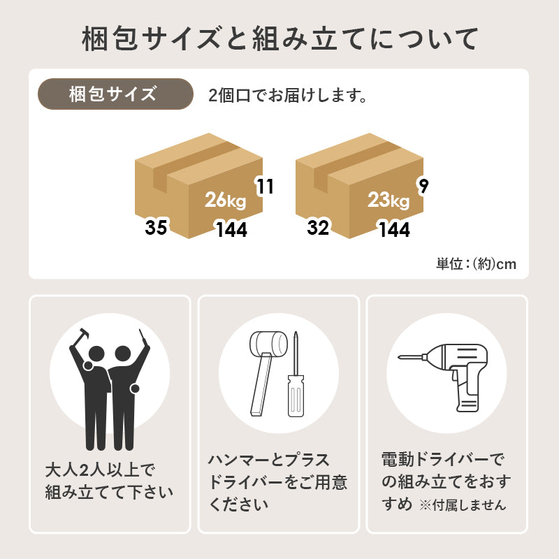 マットレス付セミダブルベッド おしゃれ ロースタイル ステージベッド 幅広い マットレス横 設計 木目