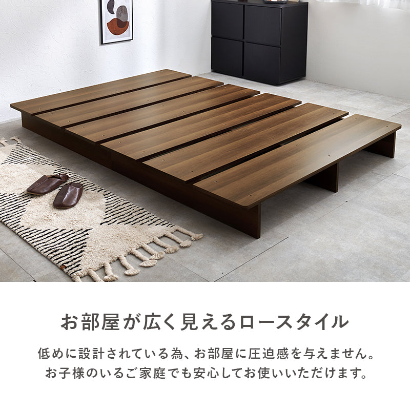マットレス付セミダブルベッド おしゃれ ロースタイル ステージベッド 幅広い マットレス横 設計 木目
