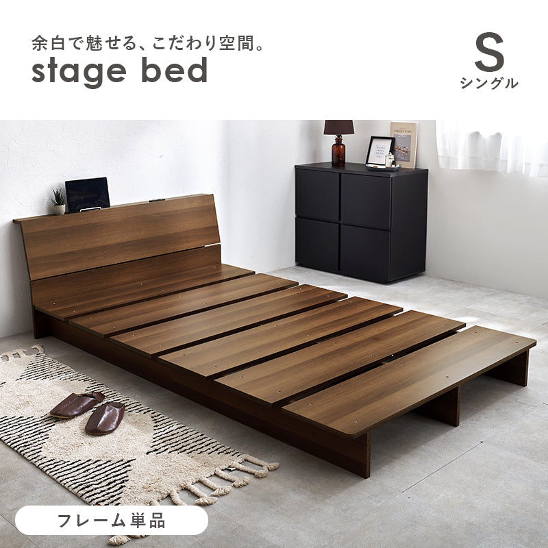 シングルベッド おしゃれ ロースタイル ステージベッド 幅広い マットレス横 設計 木目 スペース 雰囲気