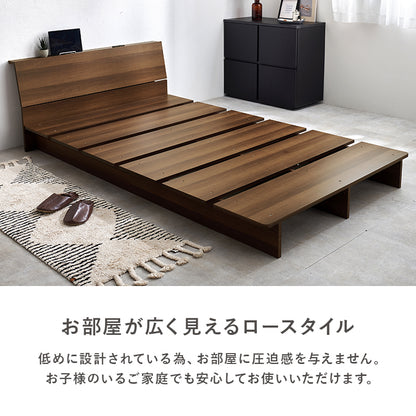 シングルベッド おしゃれ ロースタイル ステージベッド 幅広い マットレス横 設計 木目 スペース 雰囲気