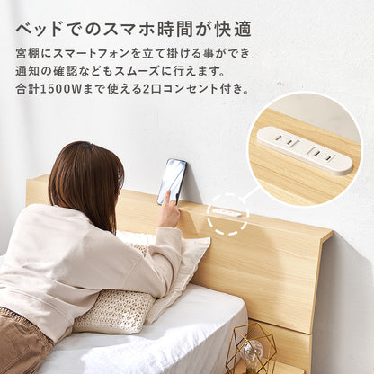 シングルベッド おしゃれ ロースタイル ステージベッド 幅広い マットレス横 設計 木目 スペース 雰囲気