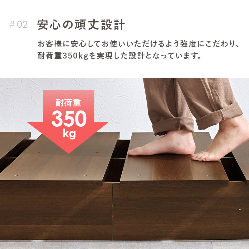 マットレス付シングルベッド おしゃれ ロースタイル ステージベッド 幅広い マットレス横 設計 木目 スペース