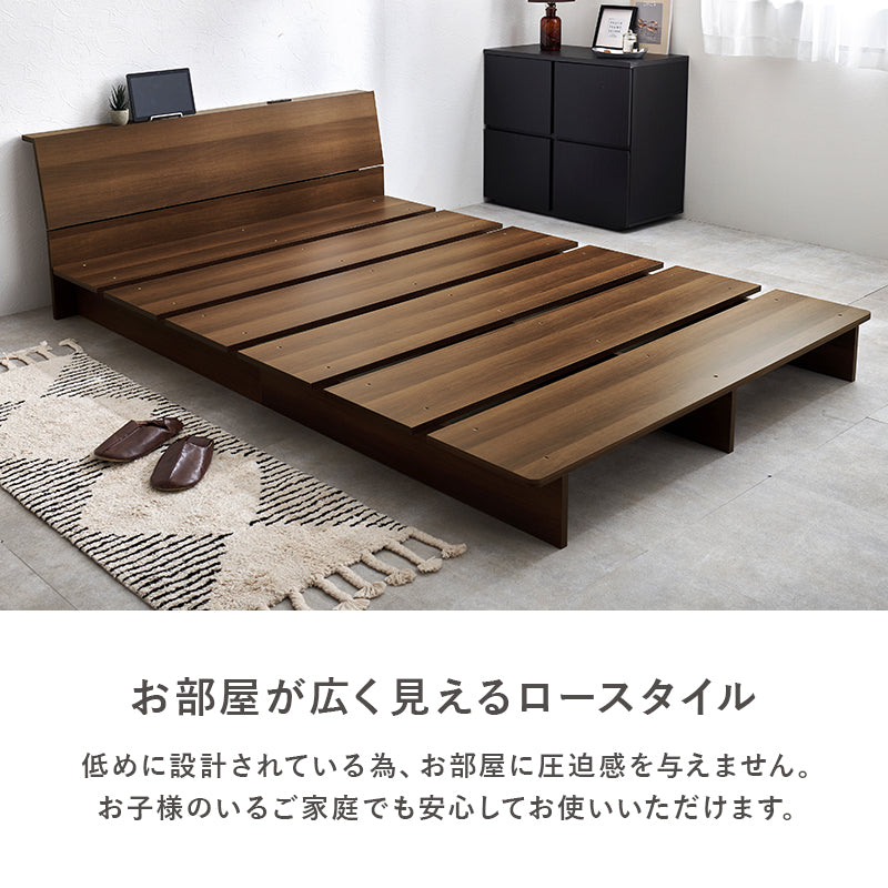 セミダブルベッド おしゃれ ロースタイル ステージベッド 幅広い マットレス横 設計 木目 スペース 雰囲気