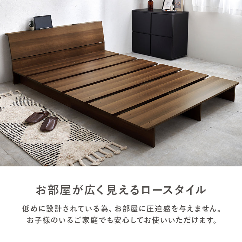 マットレス付セミダブルベッド おしゃれ ロースタイル ステージベッド 幅広い マットレス横 設計 木目