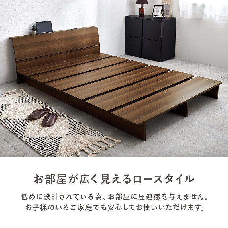 マットレス付セミダブルベッド おしゃれ ロースタイル ステージベッド 幅広い マットレス横 設計 木目