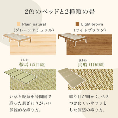 組立簡単 畳シングルベッド ネジなし 工具 天然い草 畳マット すのこベッド 使用 セミダブル クイーン 天然木