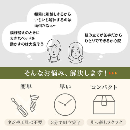 組立簡単 畳シングルベッド ネジなし 工具 天然い草 畳マット すのこベッド 使用 セミダブル クイーン 天然木