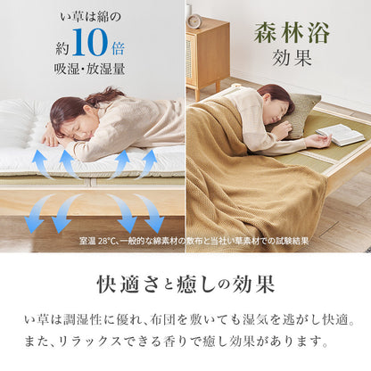 組立簡単 畳シングルベッド ネジなし 工具 天然い草 畳マット すのこベッド 使用 セミダブル クイーン 天然木