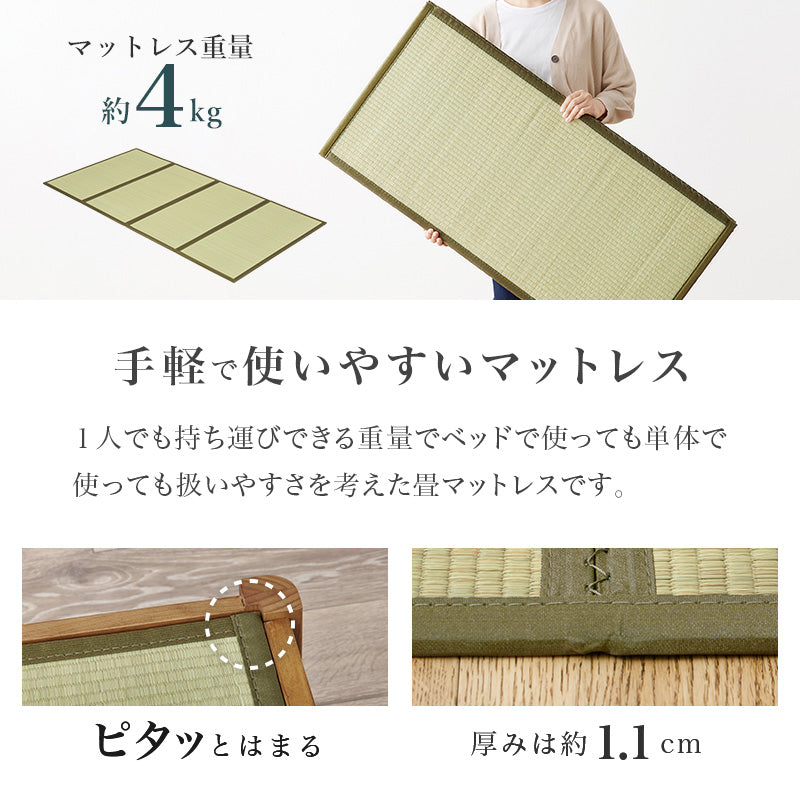 組立簡単 畳シングルベッド ネジなし 工具 天然い草 畳マット すのこベッド 使用 セミダブル クイーン 天然木
