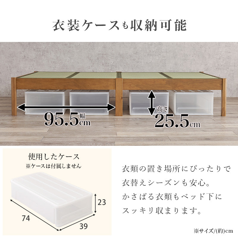 組立簡単 畳シングルベッド ネジなし 工具 天然い草 畳マット すのこベッド 使用 セミダブル クイーン 天然木