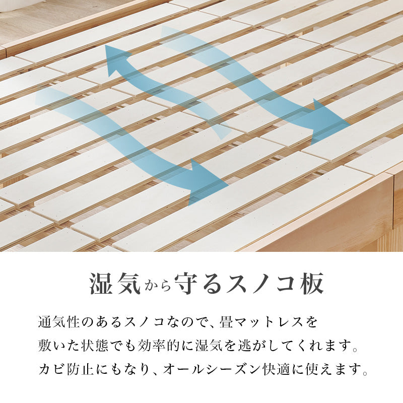 畳シングルベッド 床面 天然い草 畳マット すのこベッド 使用 収納 立ち座り 調節 セミダブル クイーン 天然木