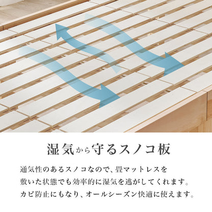 畳シングルベッド 床面 天然い草 畳マット すのこベッド 使用 収納 立ち座り 調節 セミダブル クイーン 天然木