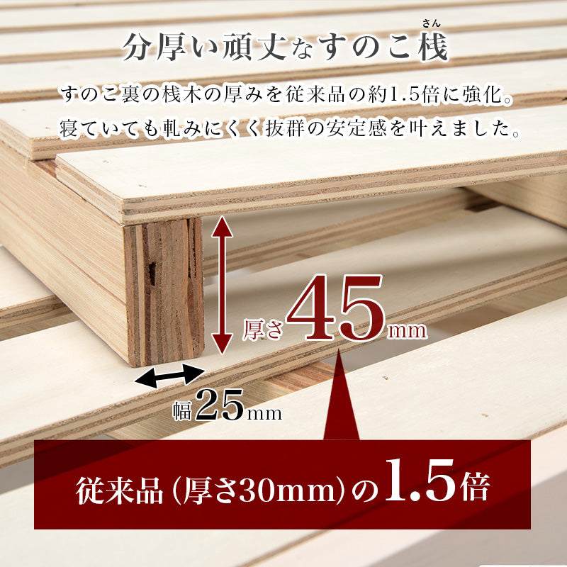畳シングルベッド 床面 天然い草 畳マット すのこベッド 使用 収納 立ち座り 調節 セミダブル クイーン 天然木