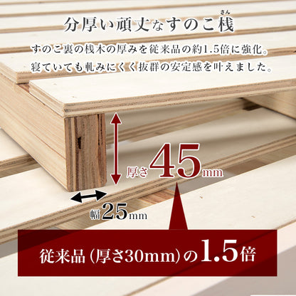 畳シングルベッド 床面 天然い草 畳マット すのこベッド 使用 収納 立ち座り 調節 セミダブル クイーン 天然木