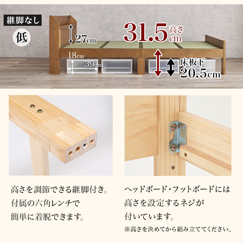 畳シングルベッド 床面 天然い草 畳マット すのこベッド 使用 収納 立ち座り 調節 セミダブル クイーン 天然木