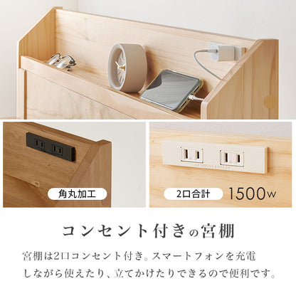 畳シングルベッド 床面 天然い草 畳マット すのこベッド 使用 収納 立ち座り 調節 セミダブル クイーン 天然木