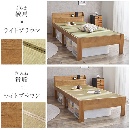 畳シングルベッド 床面 天然い草 畳マット すのこベッド 使用 収納 立ち座り 調節 セミダブル クイーン 天然木