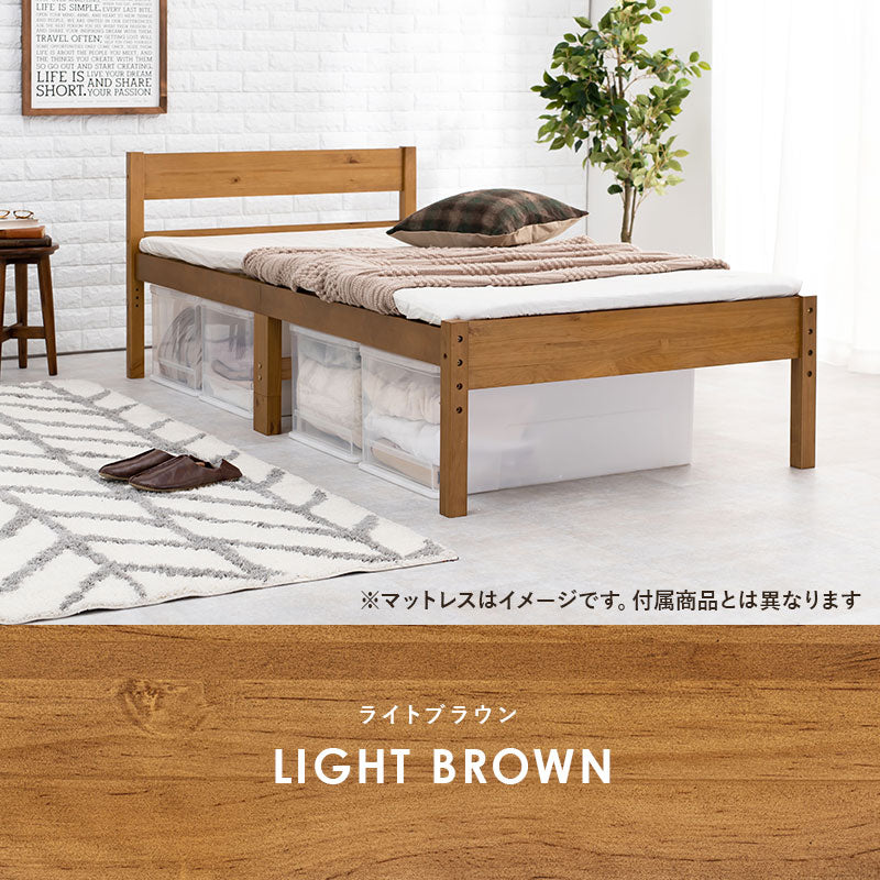 マットレス付シングルベッド 天然木すのこベッド 床面 調節 安定感 ボンネルコイルマットレスセット 寝心地