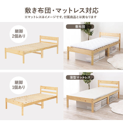 マットレス付シングルベッド 天然木すのこベッド 床面 調節 安定感 ボンネルコイルマットレスセット 寝心地